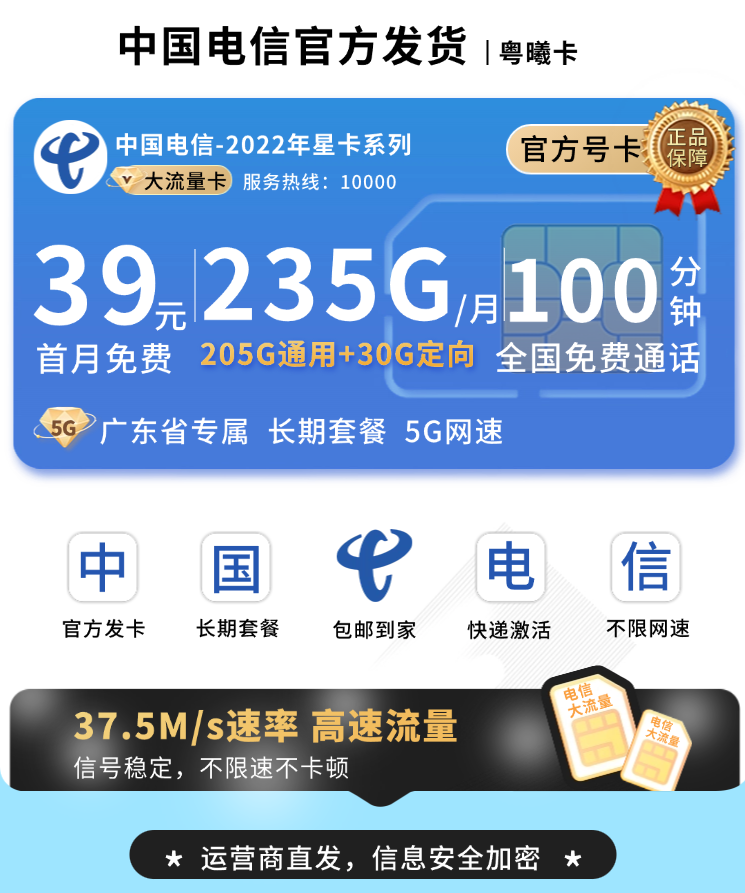 粤曦卡申请流程